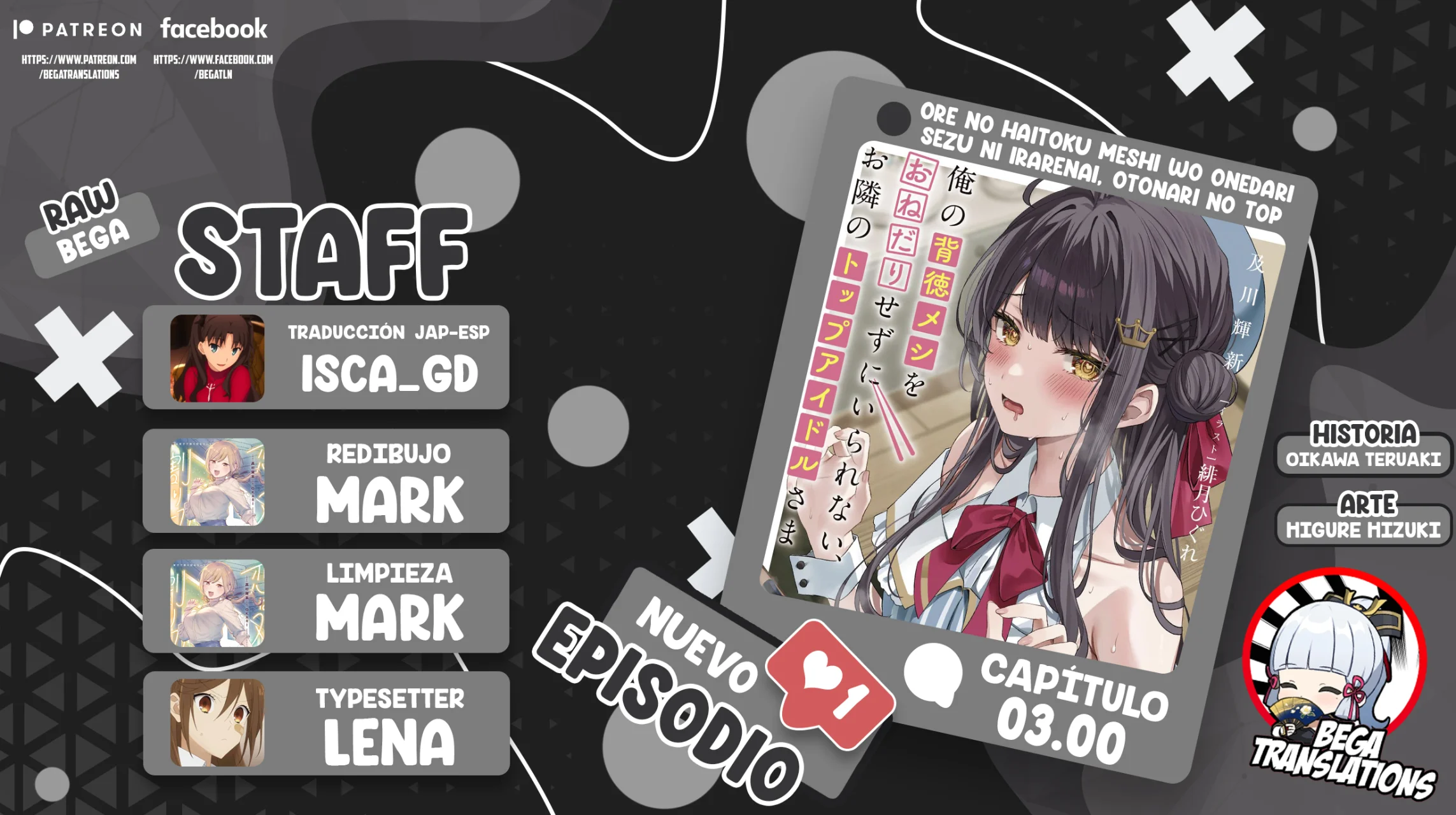 Ore no Haitoku Meshi wo Onedari Sezu ni Irarenai, Otonari no Top Idol-sama Capítulo 3 - Page 1