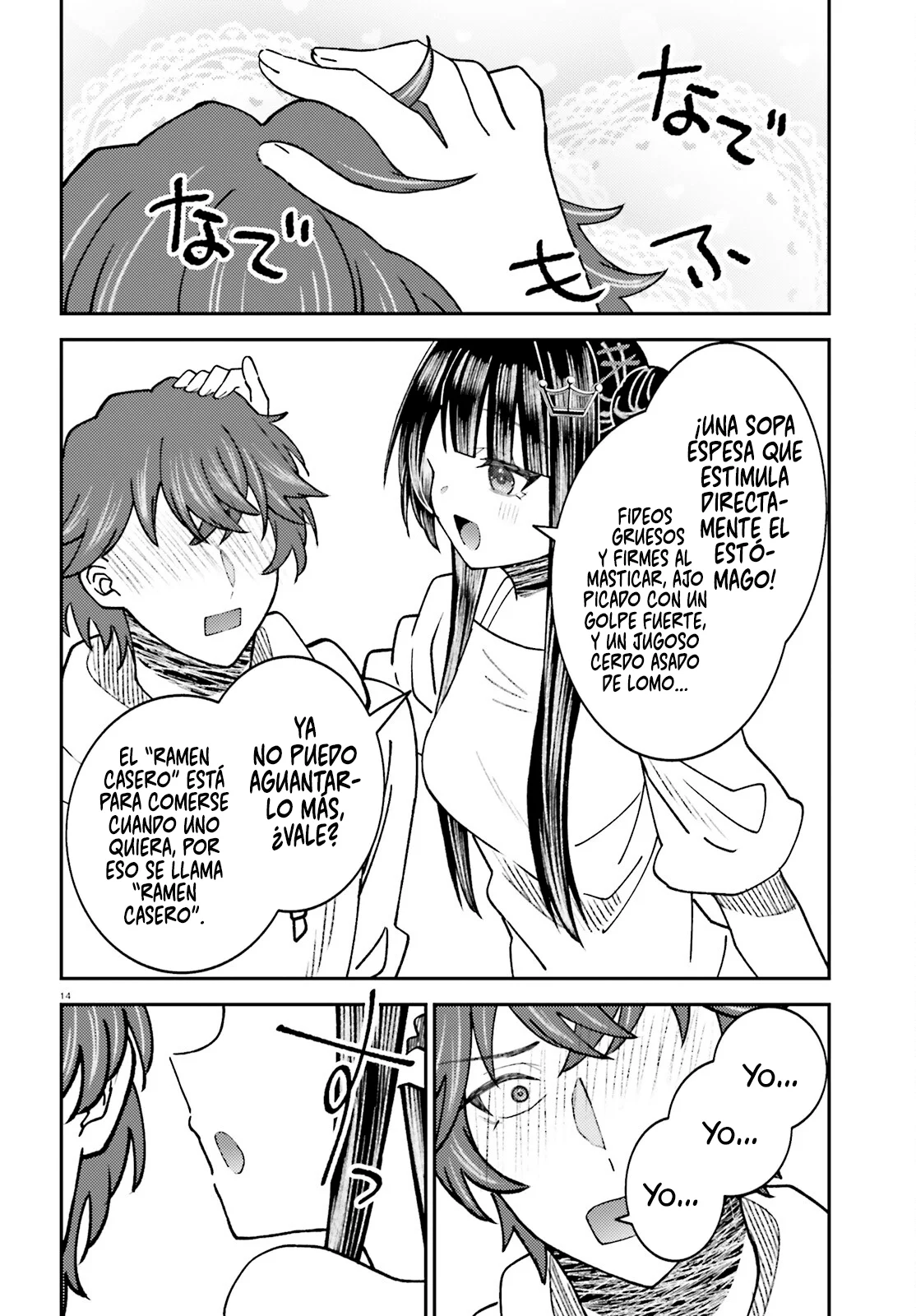 Ore no Haitoku Meshi wo Onedari Sezu ni Irarenai, Otonari no Top Idol-sama Capítulo 8 - Page 17