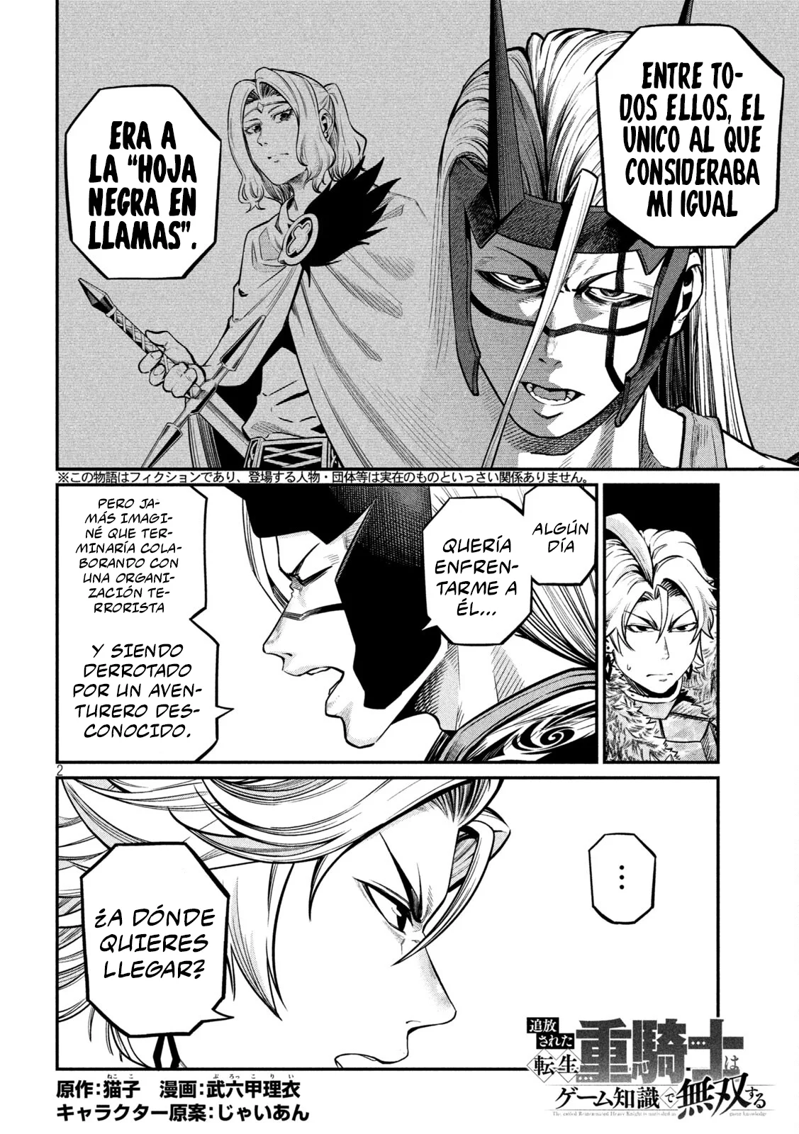 Tsuihou sareta Tensei Juukishi wa Game Chishiki de Musou suru Capítulo 157 - Page 4