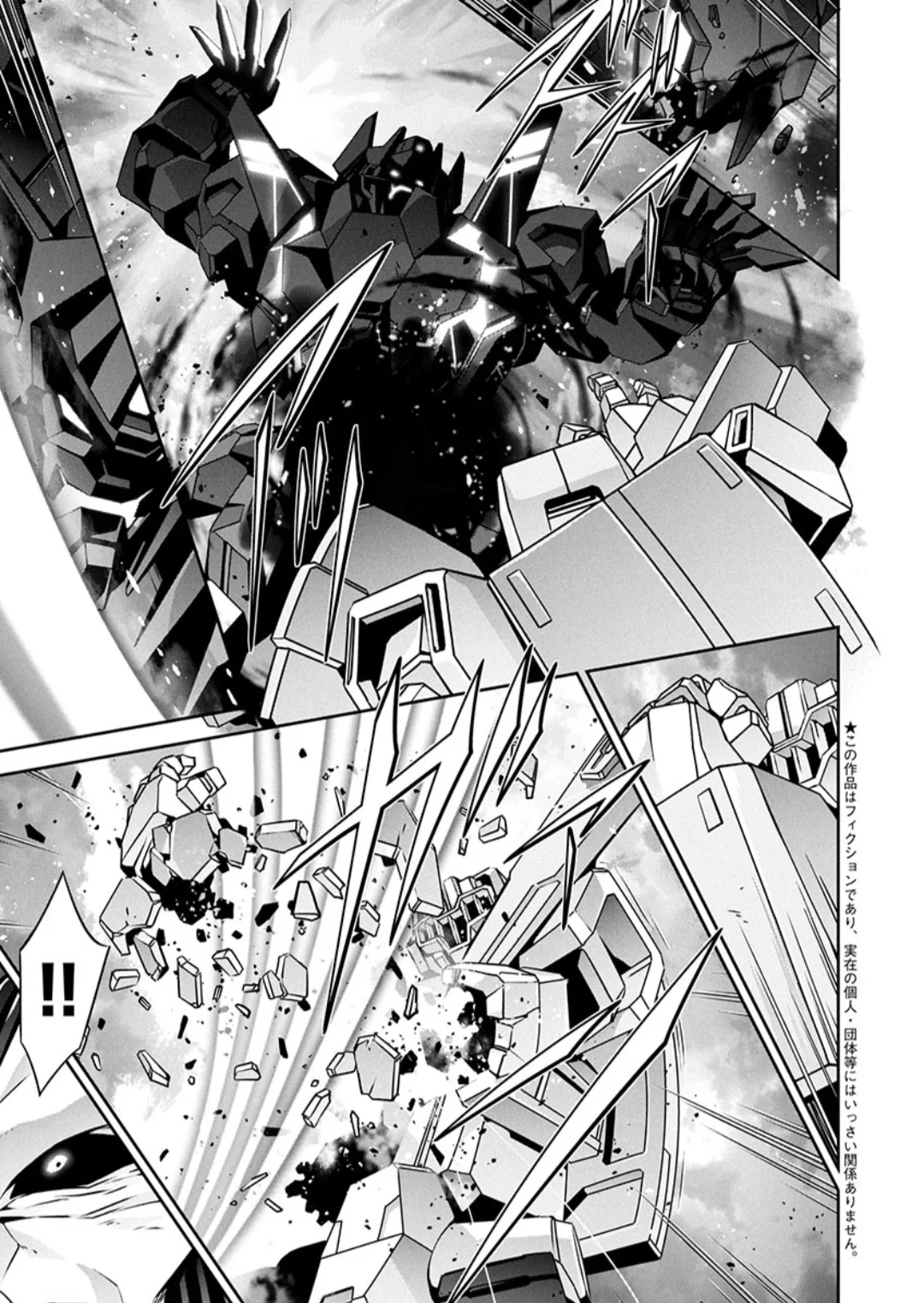Jinrouki Winvurga Rebellion – español Capítulo 28 - Page 4
