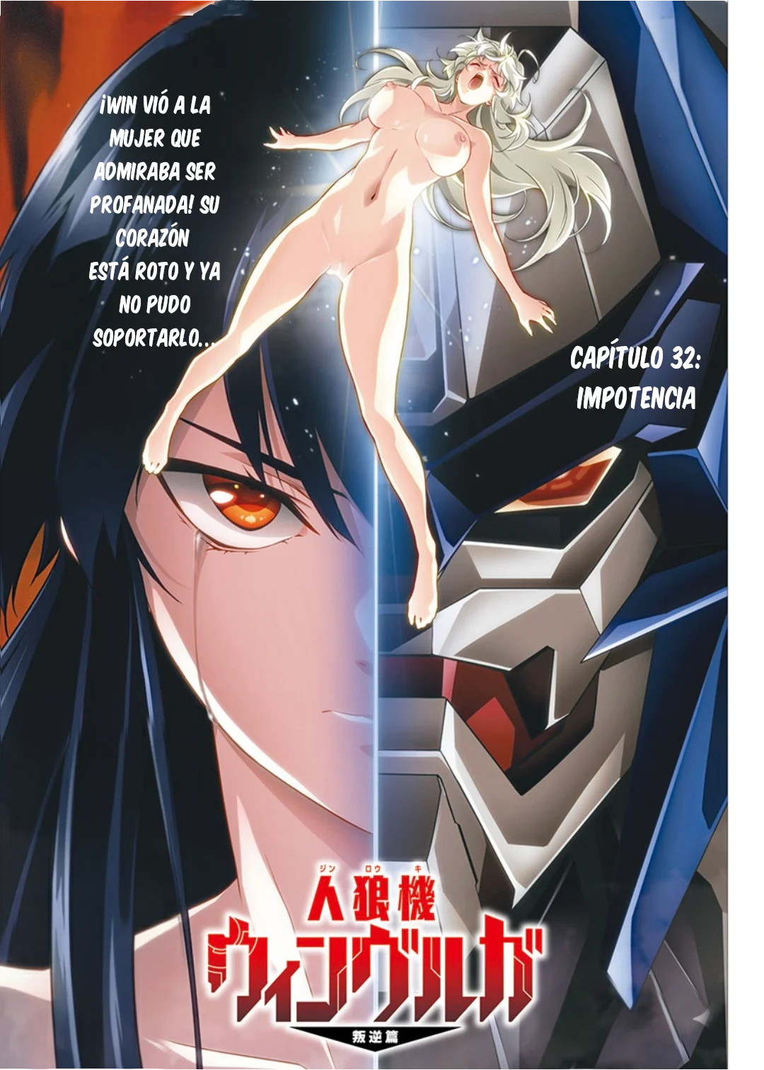Jinrouki Winvurga Rebellion – español Capítulo 32 - Page 2