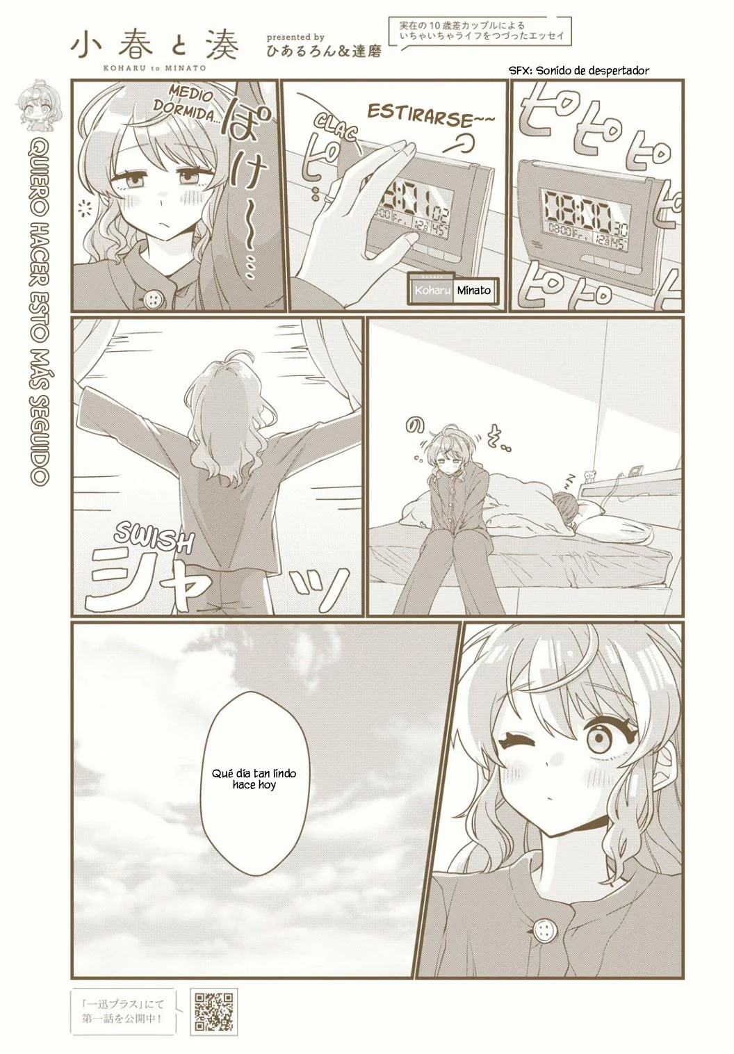 Koharu to Minato: Watashi no Partner wa Onna no Ko Capítulo 8 - Page 2