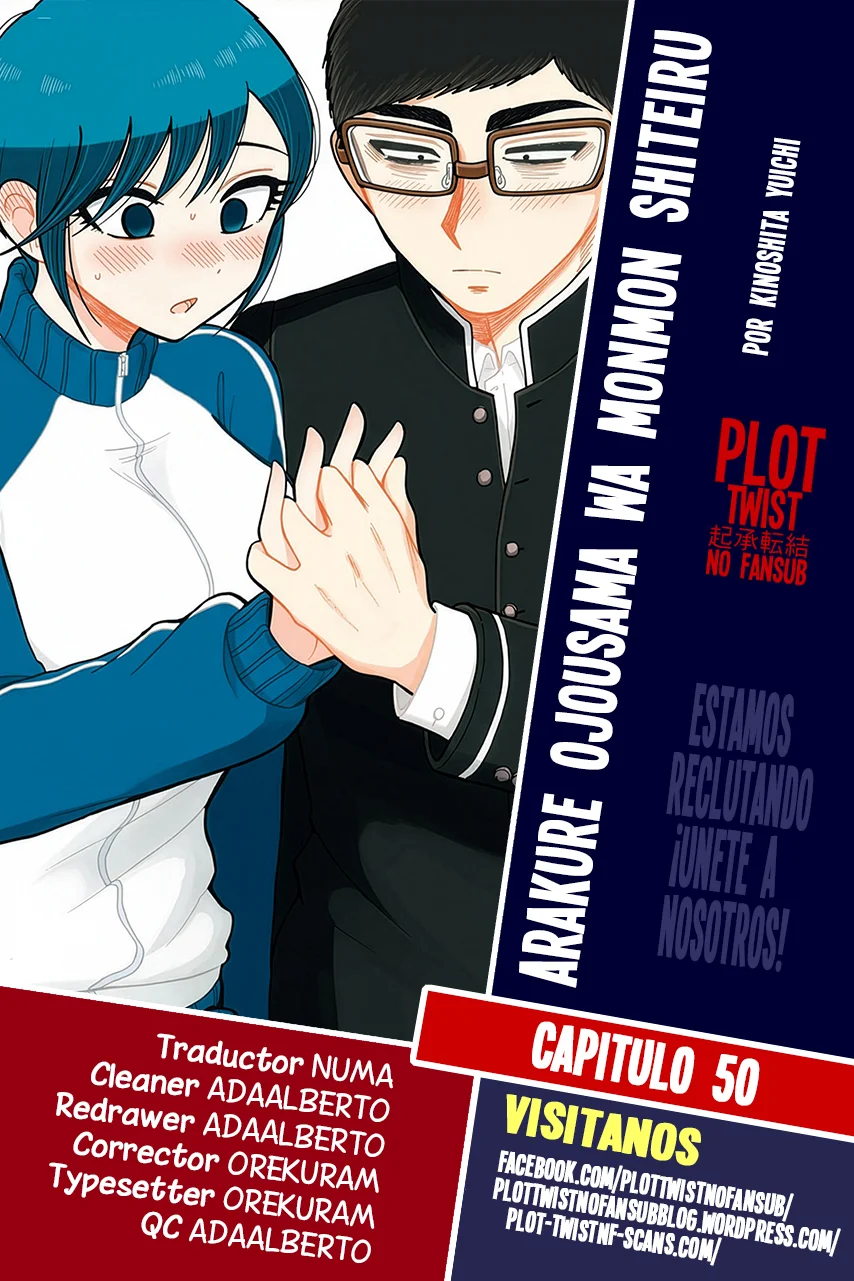 Arakure Ojousama Wa MonMon Shiteiru Capítulo 50 - Page 1
