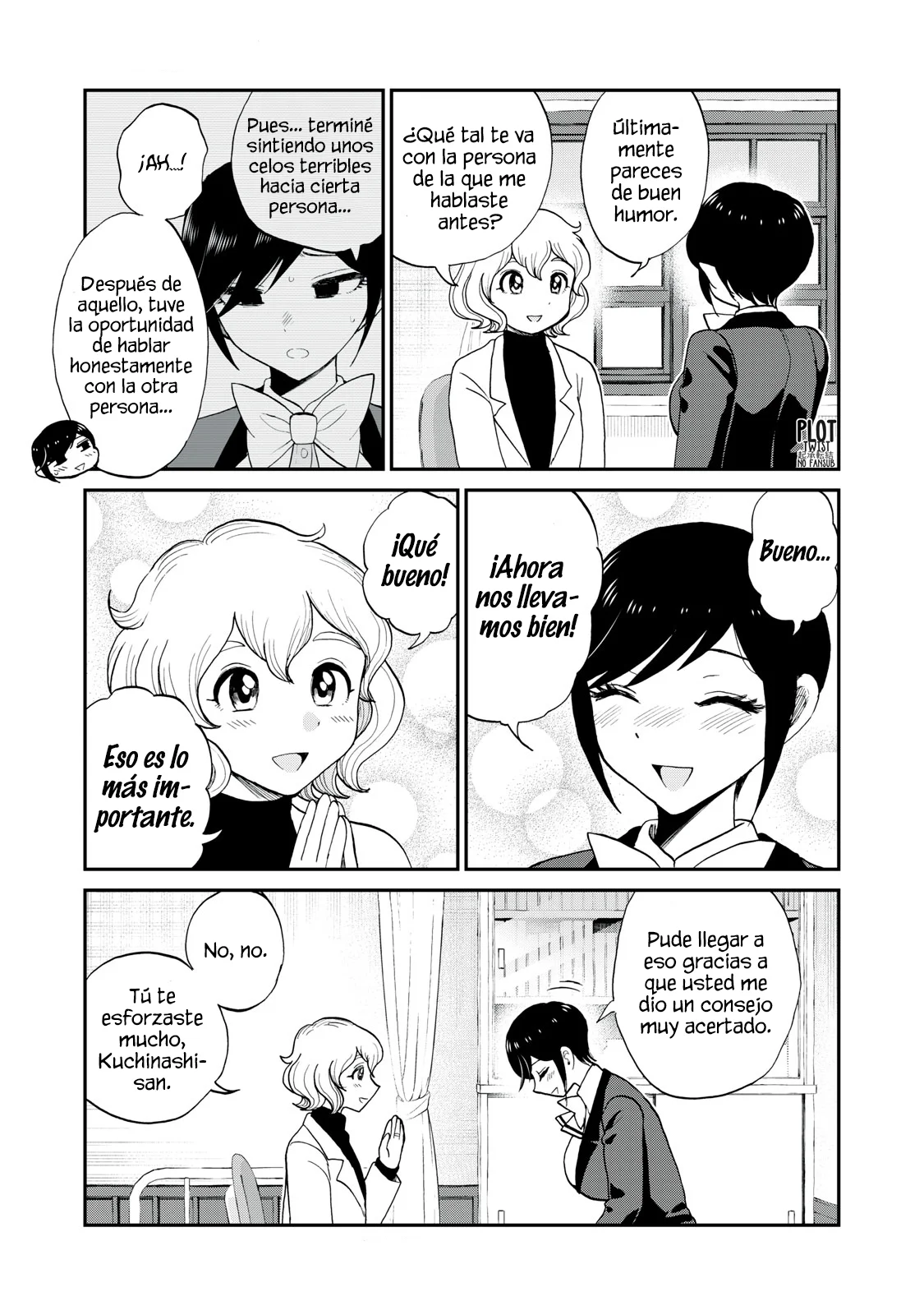 Arakure Ojousama Wa MonMon Shiteiru Capítulo 50 - Page 14