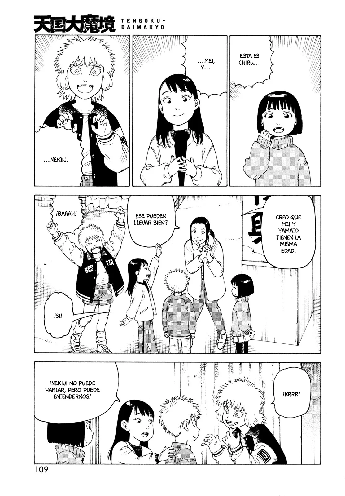 Tengoku Daimakyou Capítulo 80 - Page 17