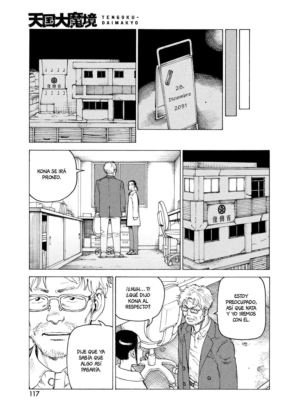 Tengoku Daimakyou Capítulo 80 - Page 25