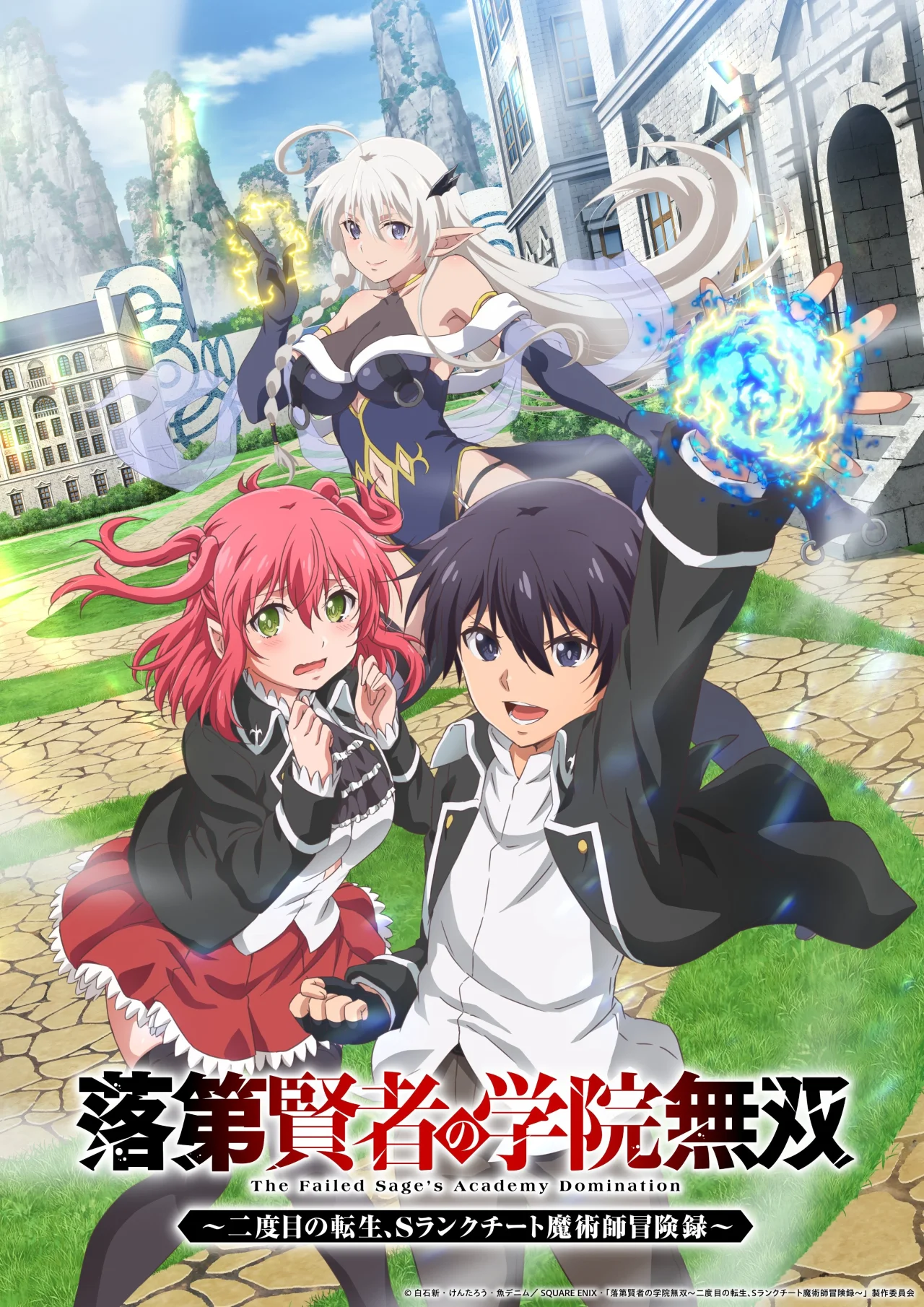 Rakudai Kenja no Gakuin Musou – Nidome no Tensei, S-Rank Cheat Majutsushi Boukenroku Capítulo 24.1 - Page 29