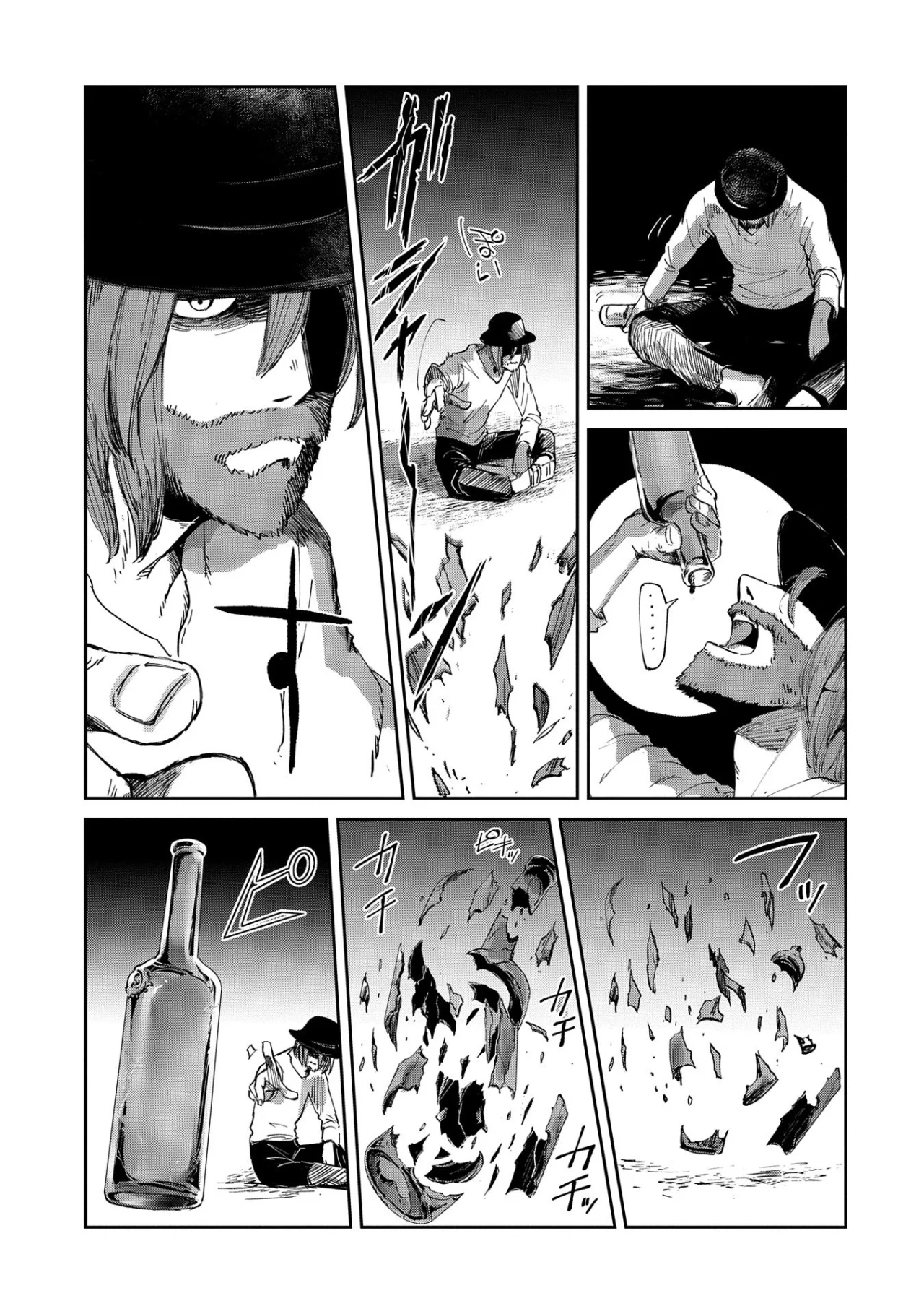 Boukensha ni Naritai to Miyako ni Deteitta Musume ga S-Rank ni Natteta Capítulo 41 - Page 14
