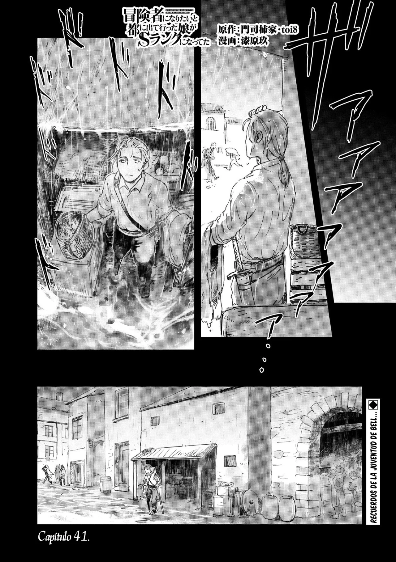 Boukensha ni Naritai to Miyako ni Deteitta Musume ga S-Rank ni Natteta Capítulo 41 - Page 2