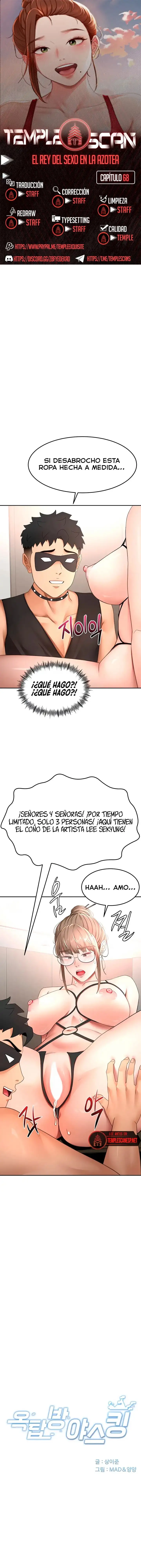 La Azotea Secreta de Kim Capítulo 68 - Page 1