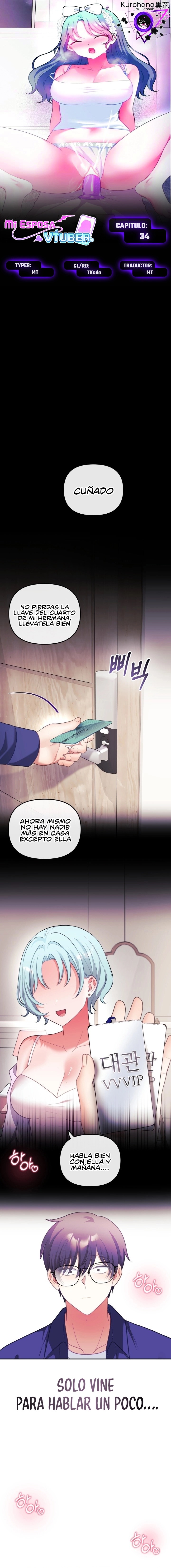 Mi esposa es una Vtuber Capítulo 34 - Page 1