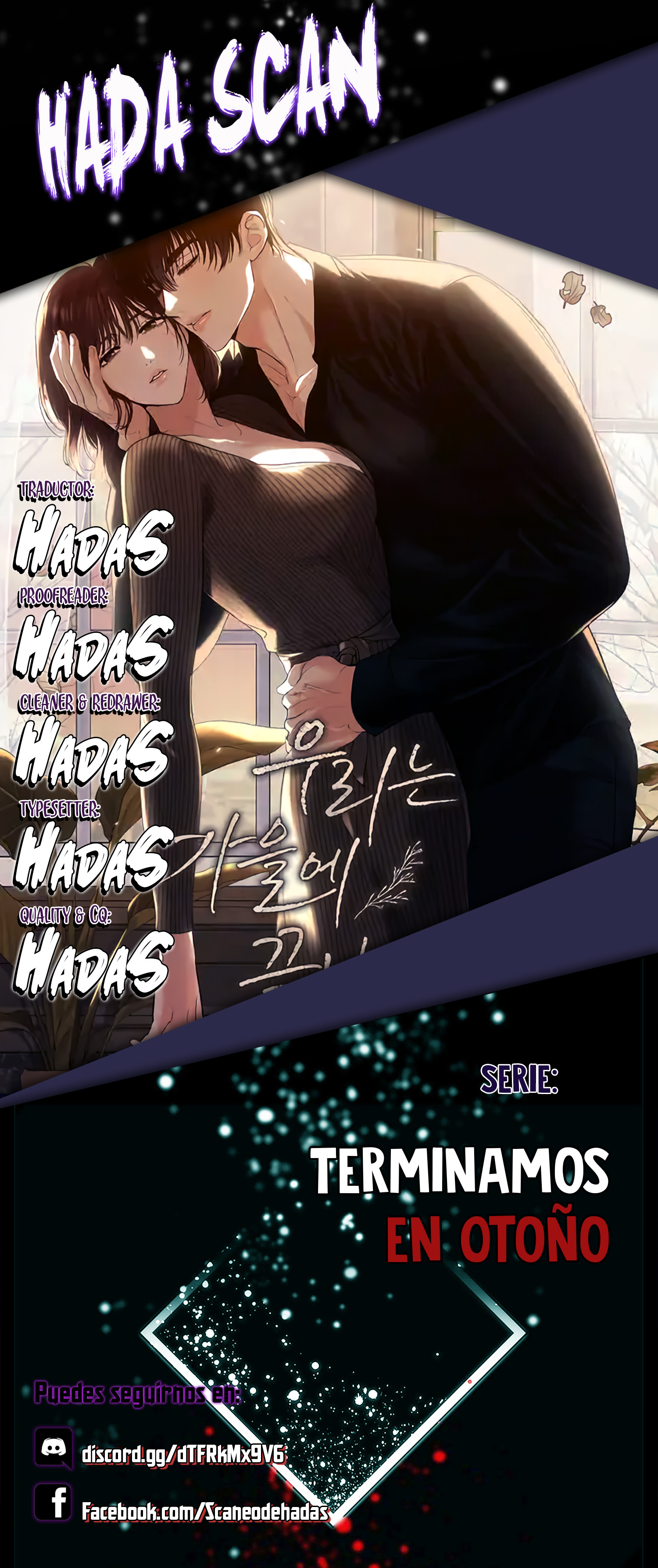 Terminamos en Otoño Capítulo 49 - Page 1