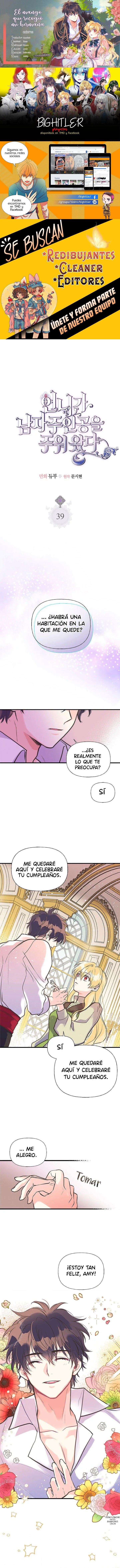 Mi hermana recogió al protagonista masculino Capítulo 39 - Page 1