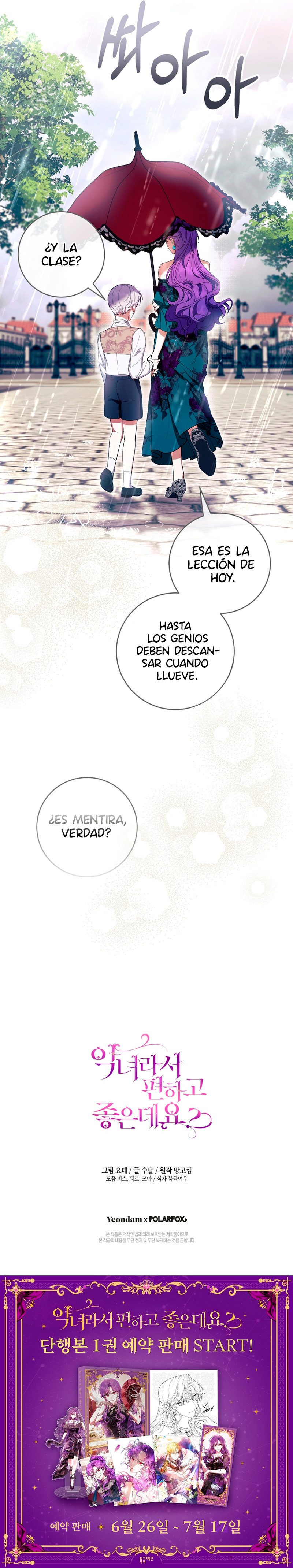 ¿No Es Mucho Mejor Ser Una Mujer Malvada? Capítulo 62 - Page 13