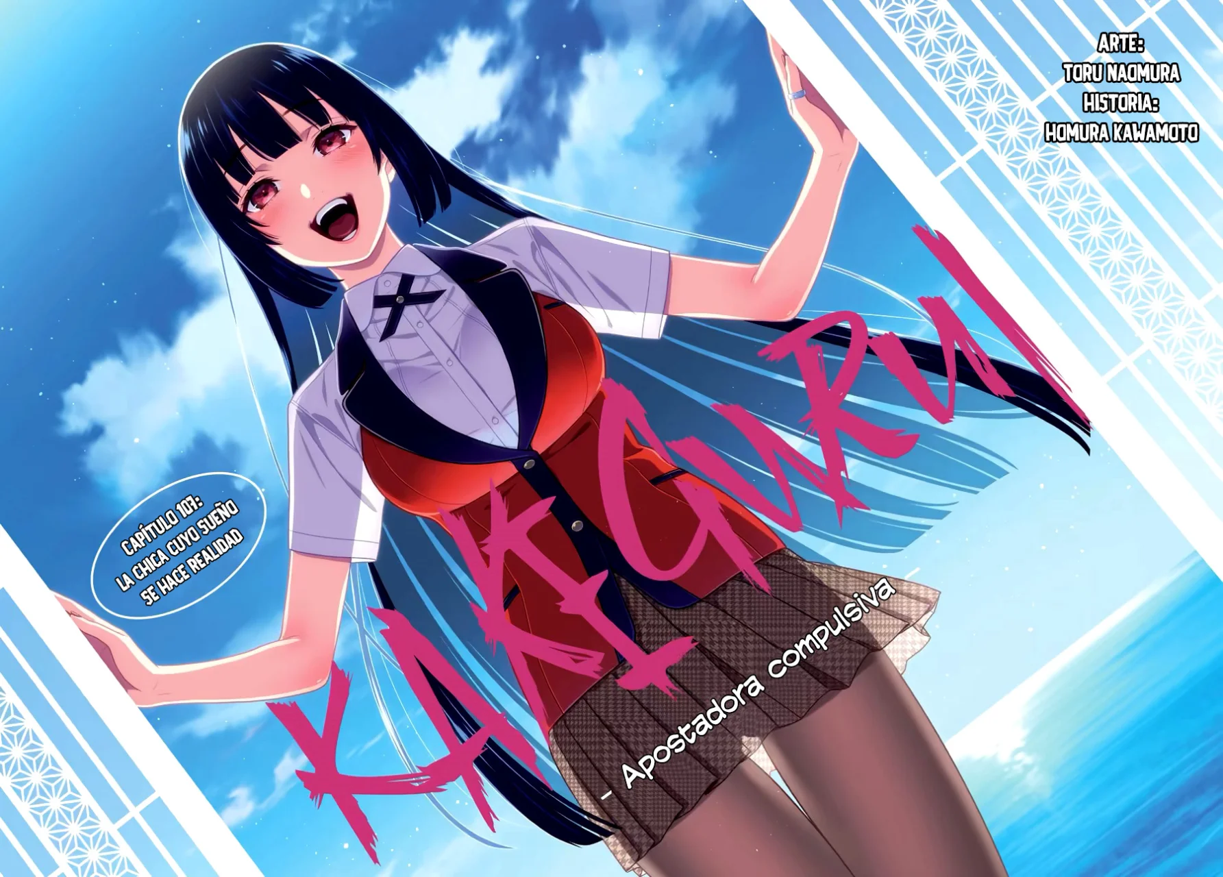 Kakegurui Twin Capítulo 107 - Page 5