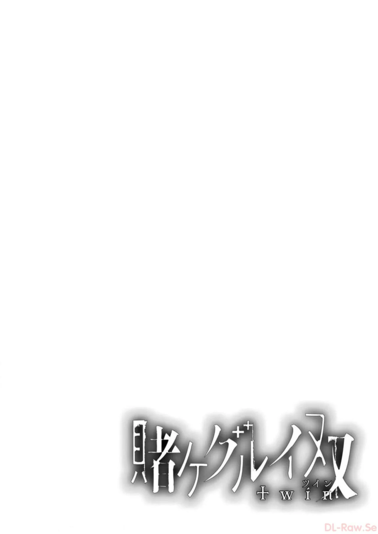 Kakegurui Twin Capítulo 79 - Page 4