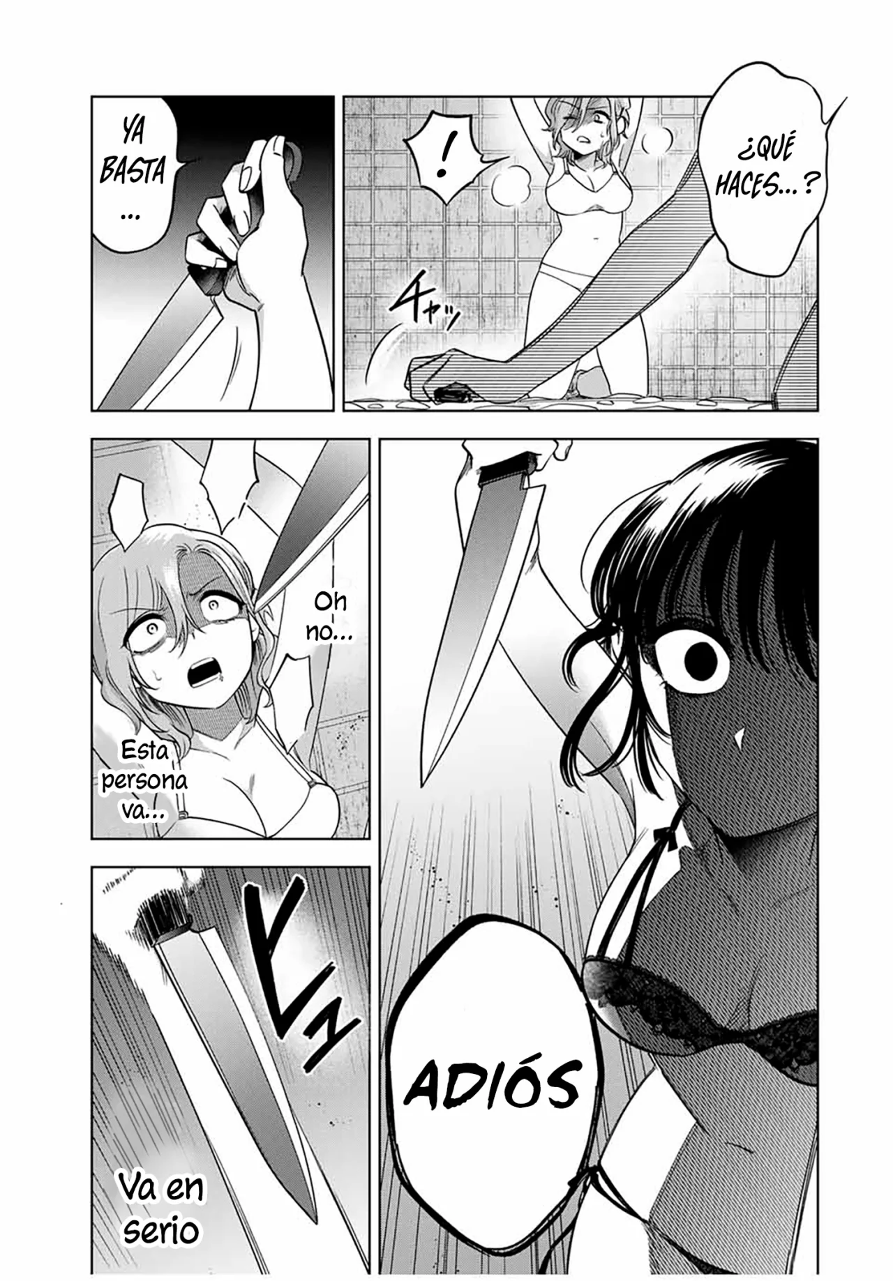 Natsukashiku omou kimi wa dare Capítulo 20 - Page 6