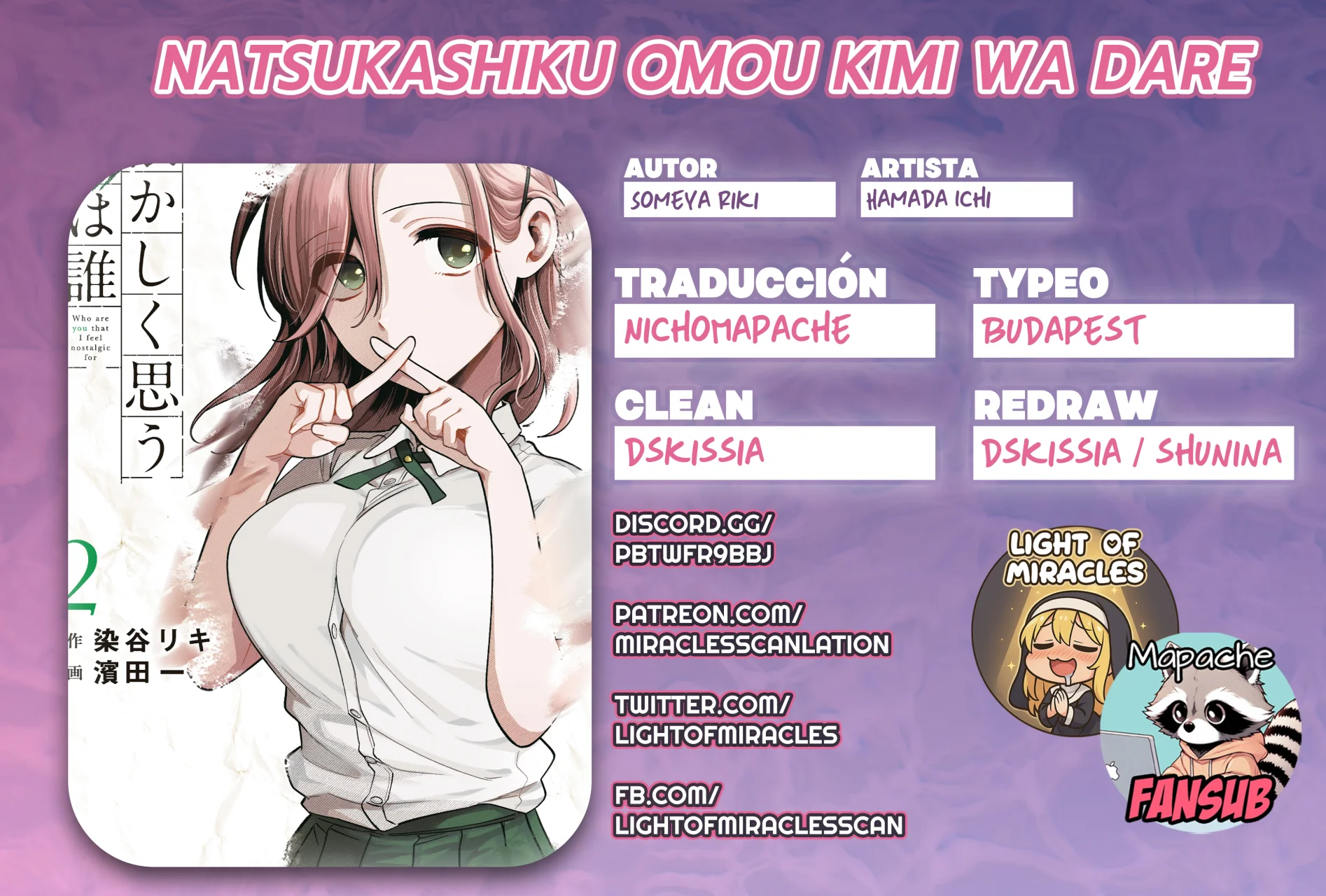 Natsukashiku omou kimi wa dare Capítulo 23 - Page 1