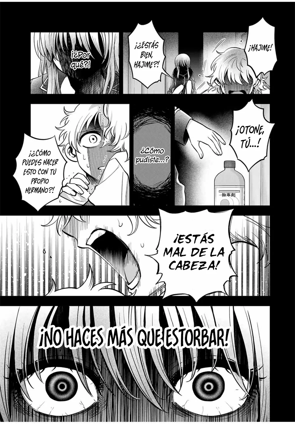 Natsukashiku omou kimi wa dare Capítulo 23 - Page 15