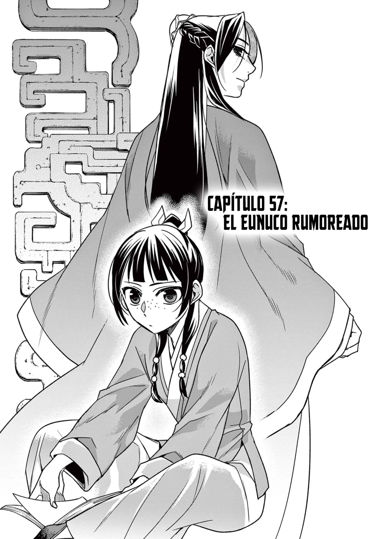 Los Diarios de la Boticaria. – El Diario de los Misterios del Palacio Interior de MaoMao. Capítulo 57 - Page 6