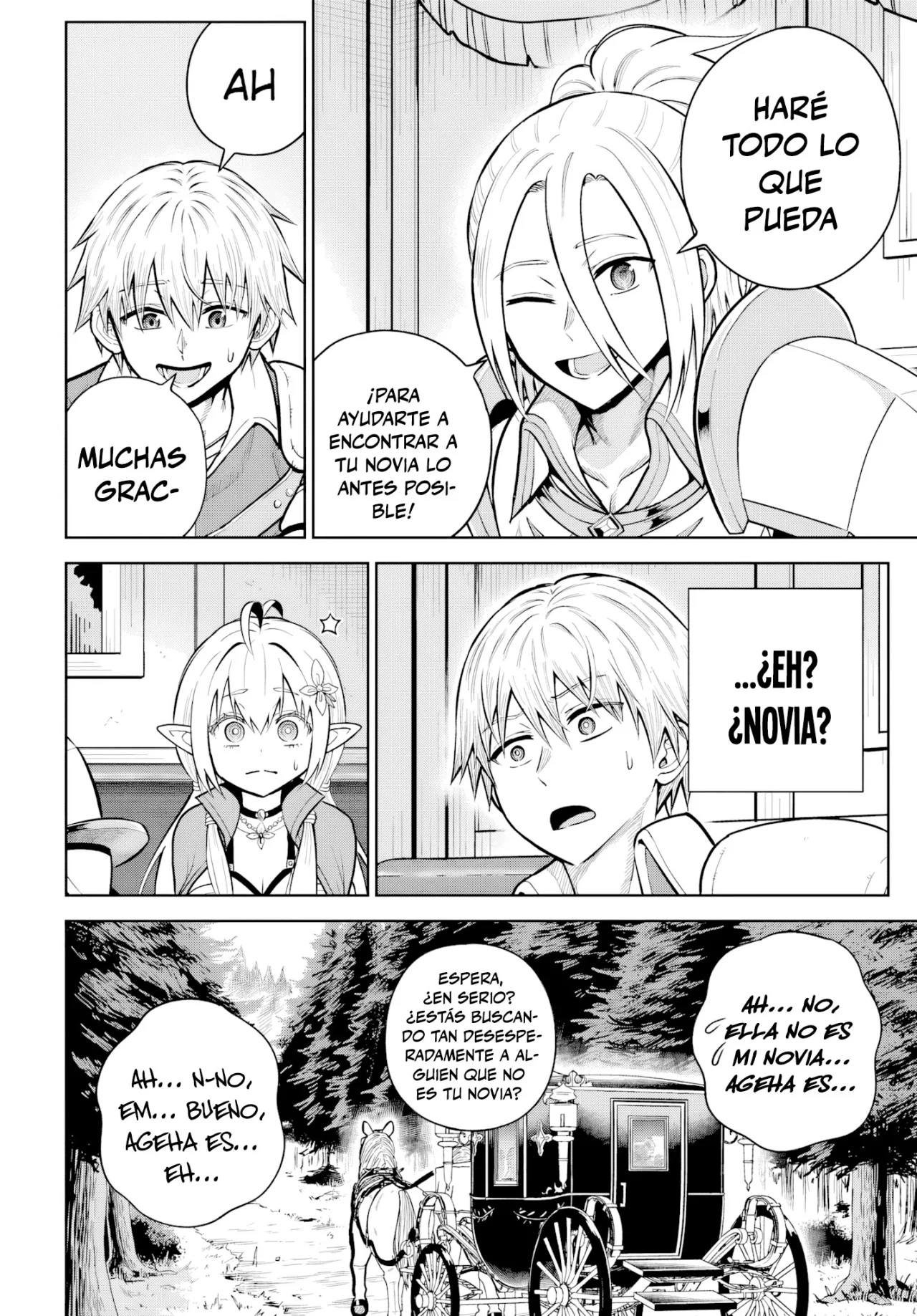 Dungeon ni Hisomu Yandere na Kanojo ni Ore wa Nando mo Korosareru Capítulo 32.1 - Page 11