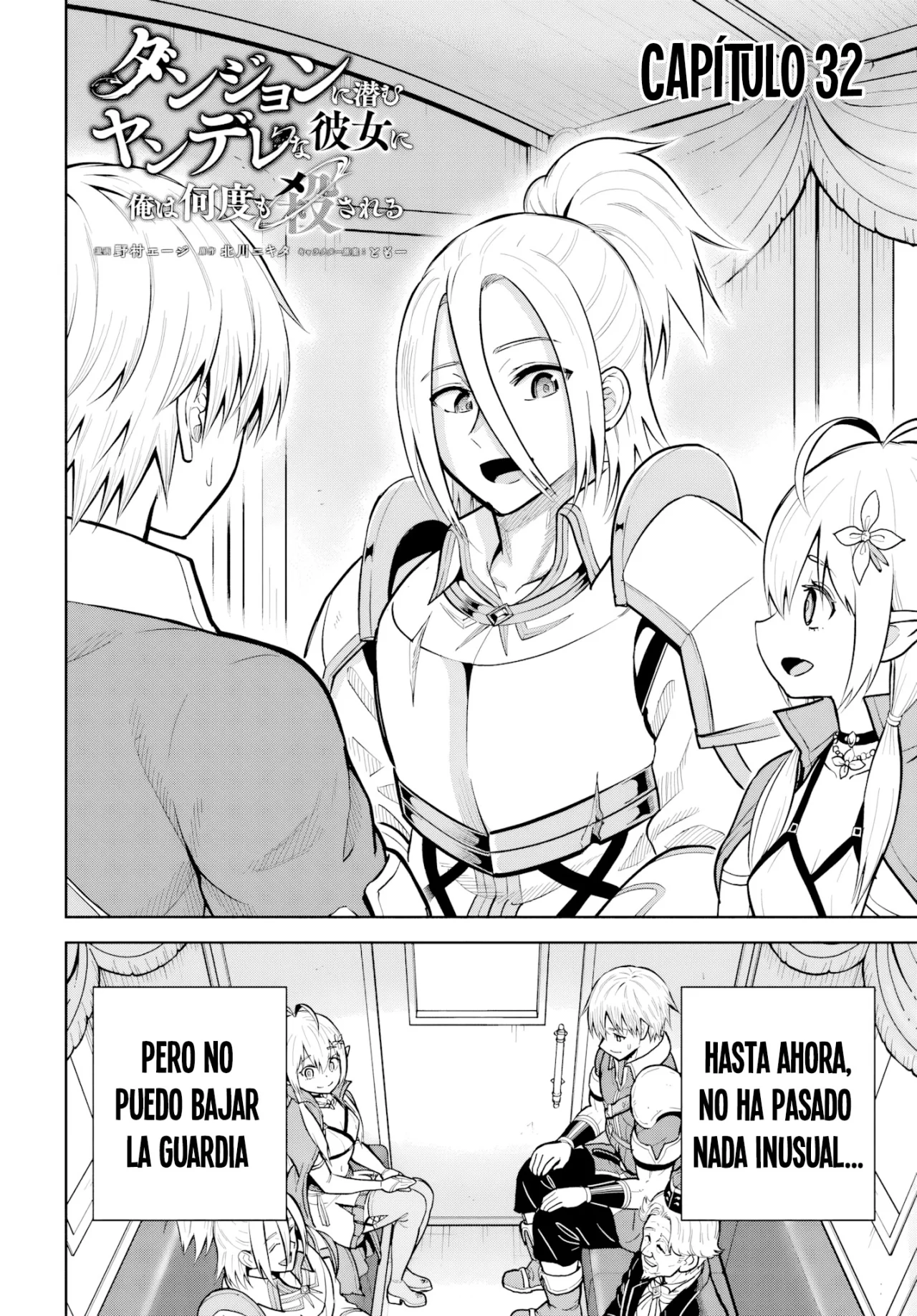 Dungeon ni Hisomu Yandere na Kanojo ni Ore wa Nando mo Korosareru Capítulo 32.1 - Page 3