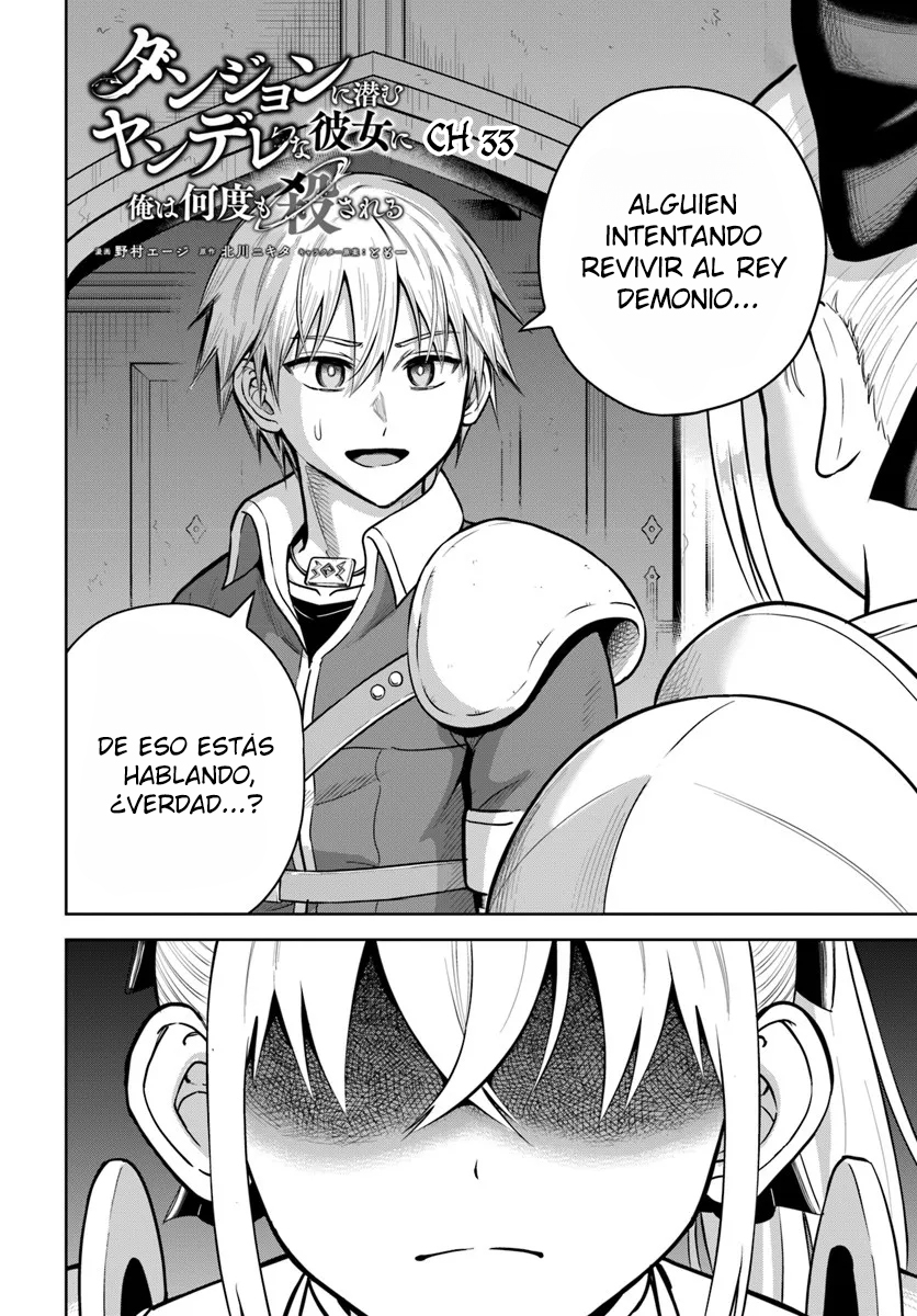 Dungeon ni Hisomu Yandere na Kanojo ni Ore wa Nando mo Korosareru Capítulo 33 - Page 3