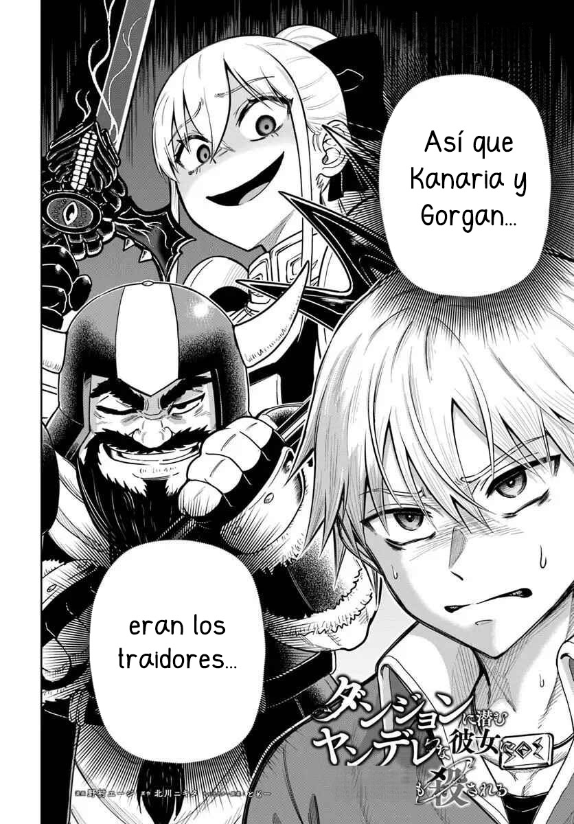Dungeon ni Hisomu Yandere na Kanojo ni Ore wa Nando mo Korosareru Capítulo 34 - Page 7