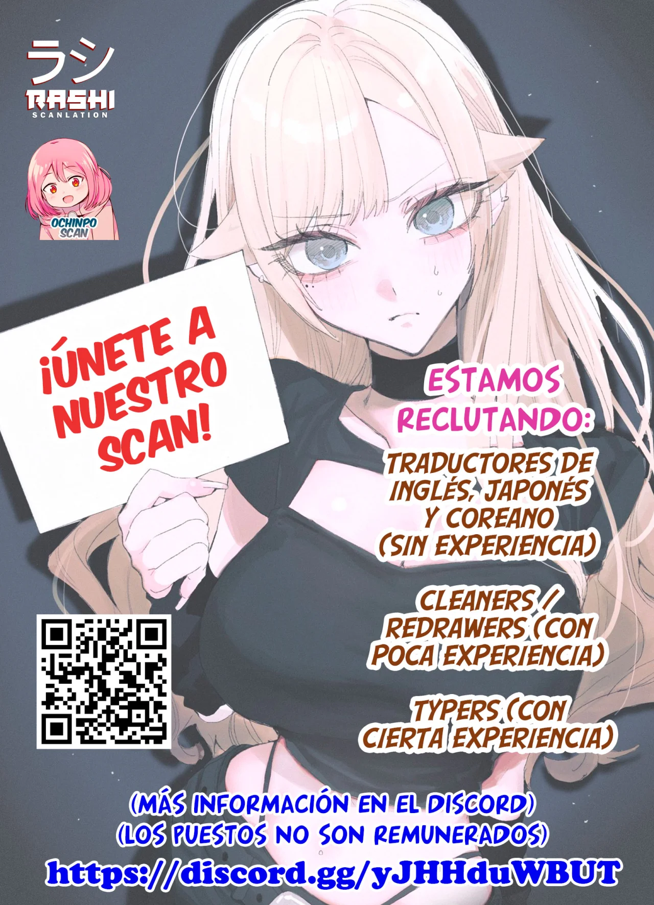 ¿Mi nueva novia no es humana? Capítulo 112 - Page 7