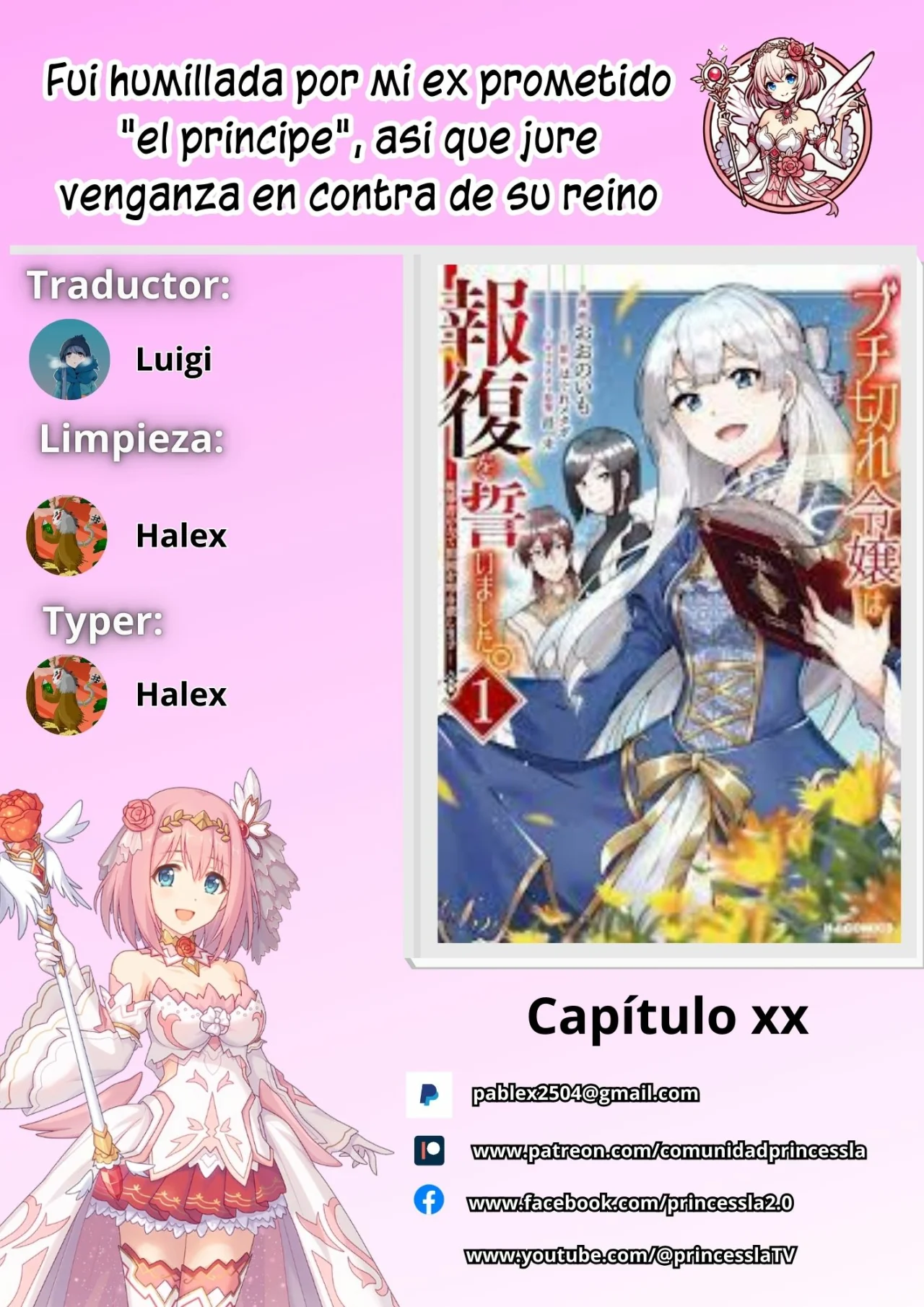 Fui humillada por mi ex prometido «el principe», asi que jure venganza en contra de su reino Capítulo 21 - Page 1