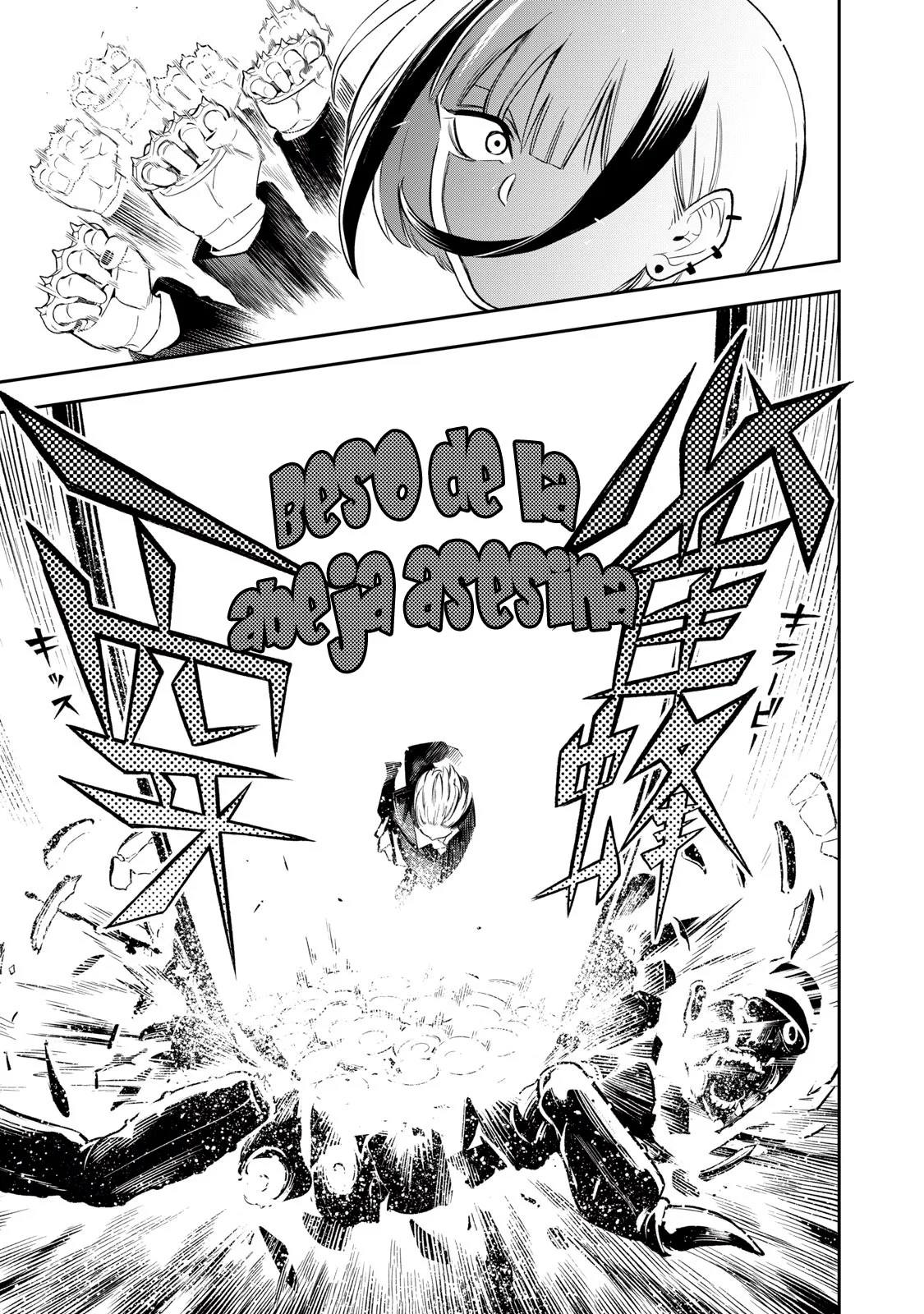MADARA RAMBLE Capítulo 22 - Page 6