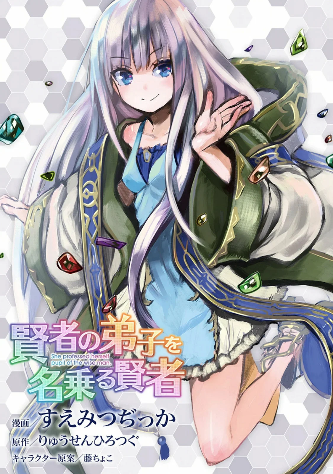 Kenja no Deshi wo Nanoru Kenja Capítulo 90.2 - Page 2