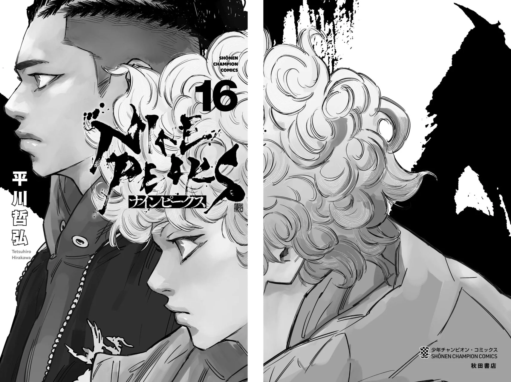 Nine Peaks Capítulo 132 - Page 2