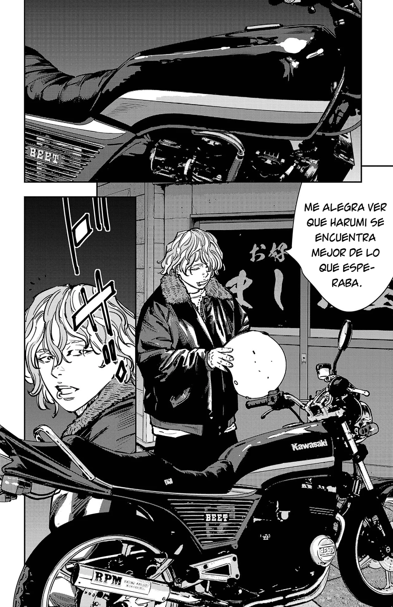 Nine Peaks Capítulo 133 - Page 4