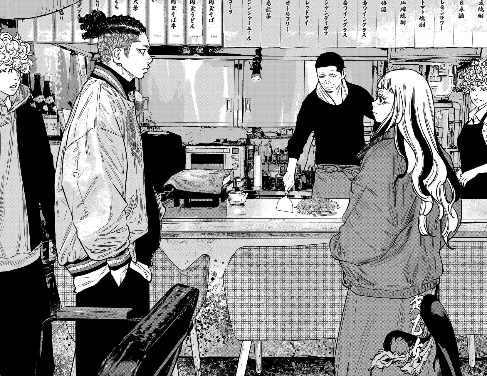 Nine Peaks Capítulo 136 - Page 18