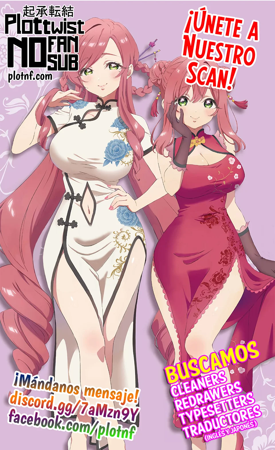 Musume Janakute Mama ga Suki nano!? Capítulo 170 - Page 9