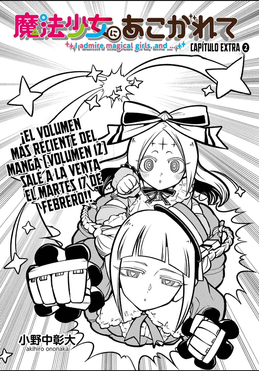 Mahou Shoujo ni Akogarete Capítulo 60.5 - Page 4