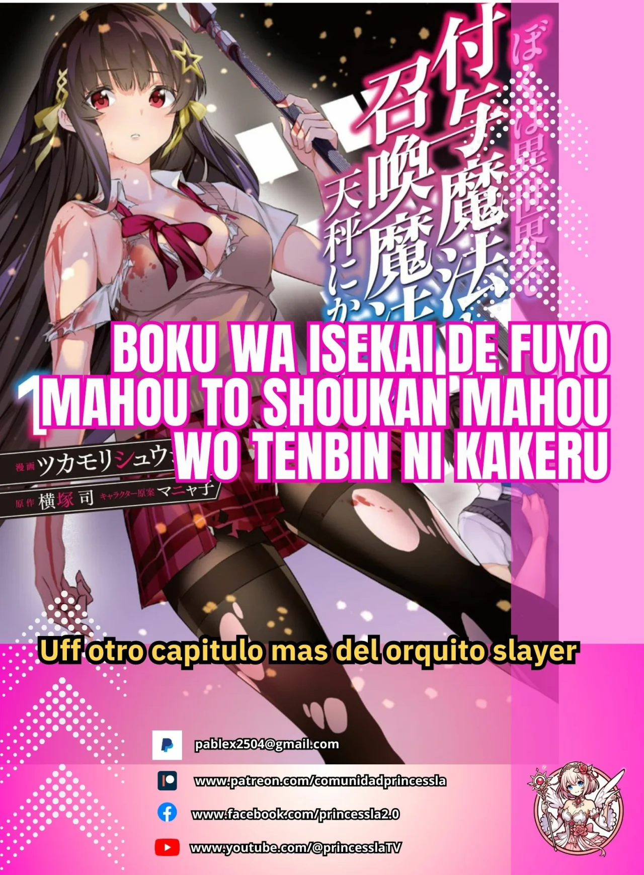 Boku wa Isekai de Fuyo Mahou to Shoukan Mahou wo Tenbin ni Kakeru Capítulo 34 - Page 1