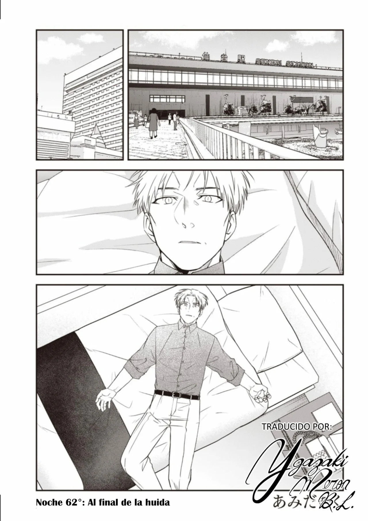 Yabun ni Kyuuketsu Shitsureishimasu. Capítulo 62 - Page 0