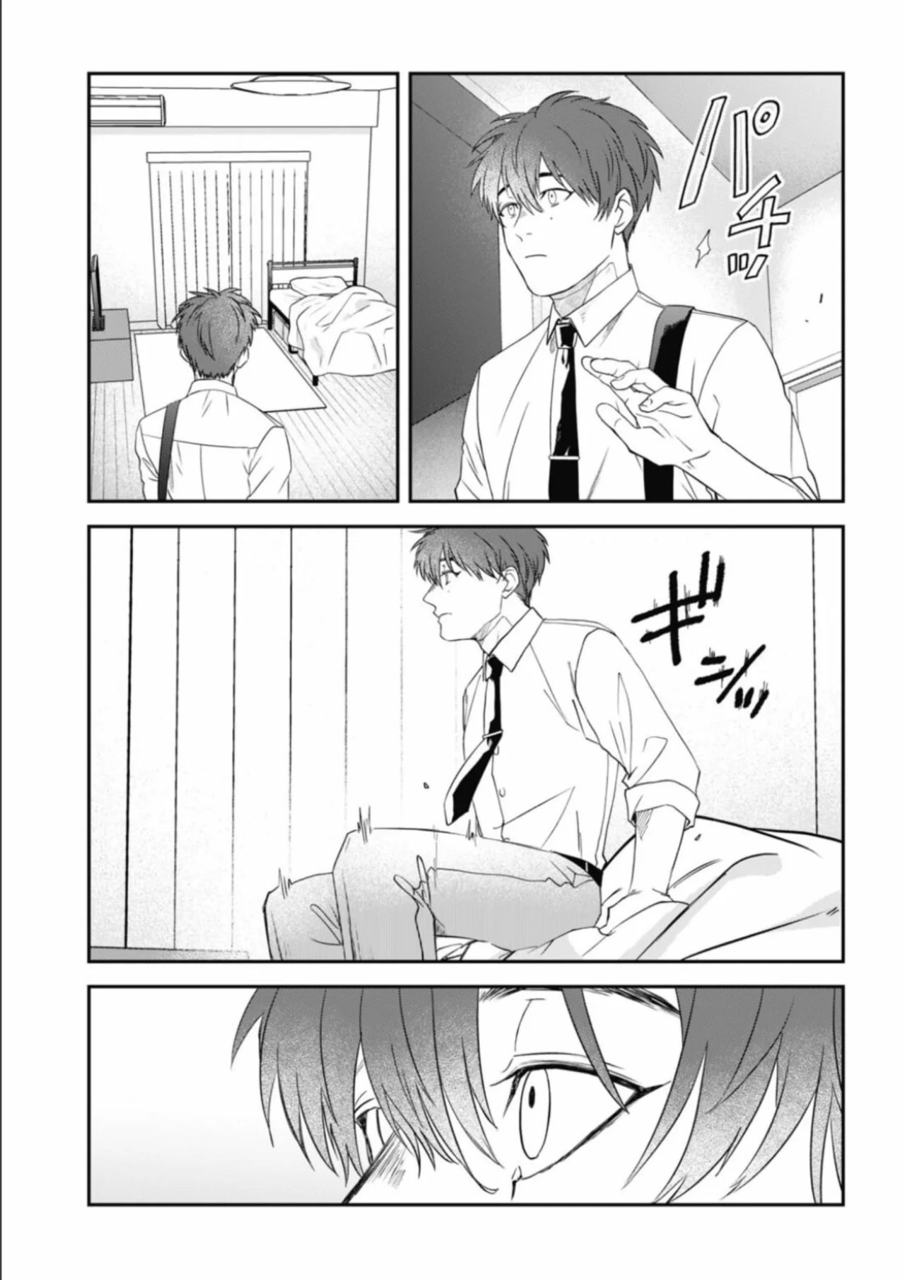 Yabun ni Kyuuketsu Shitsureishimasu. Capítulo 62 - Page 12