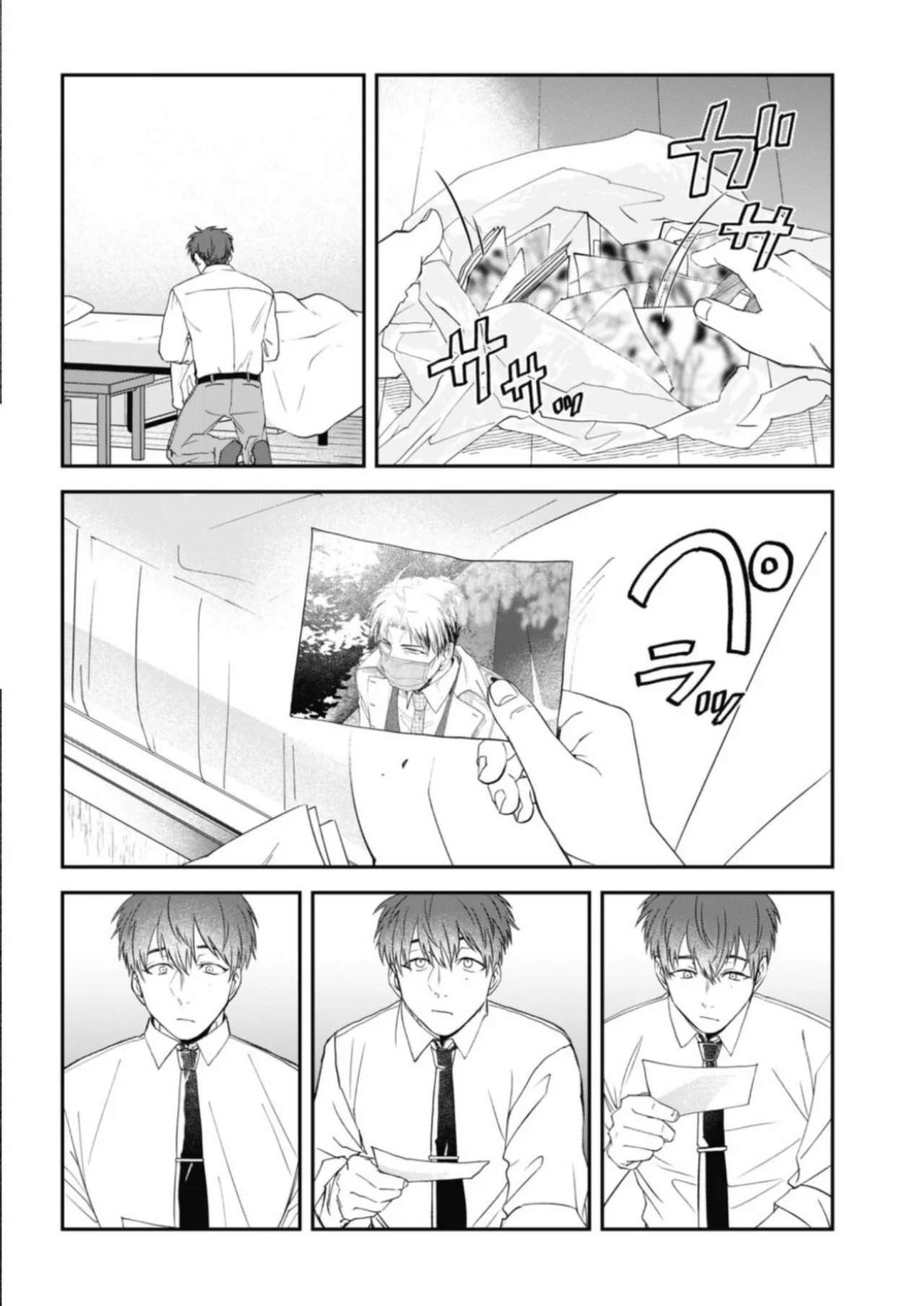 Yabun ni Kyuuketsu Shitsureishimasu. Capítulo 62 - Page 13