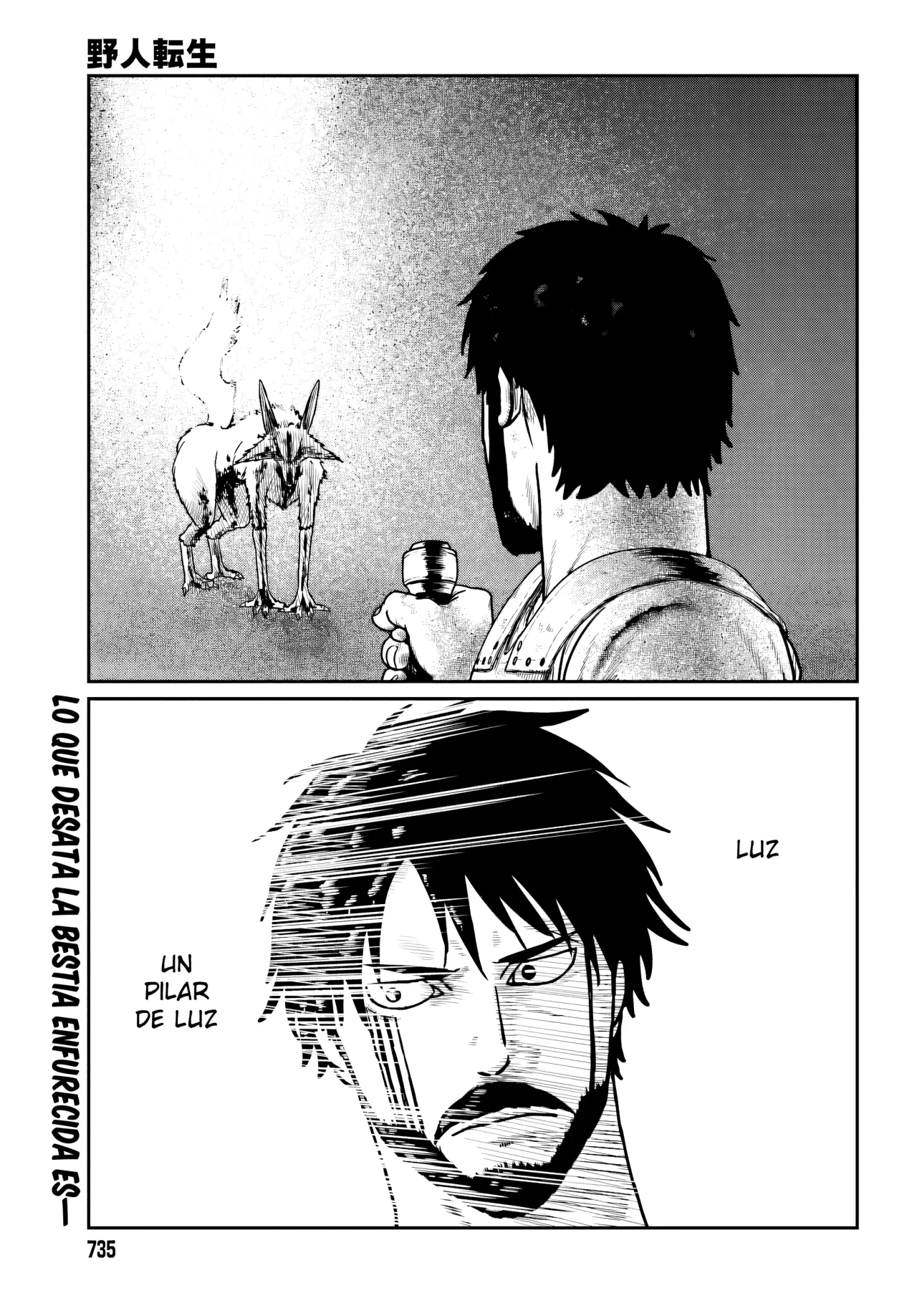 Yajin Tensei: Karate Survivor in Another World Capítulo 65 - Page 0