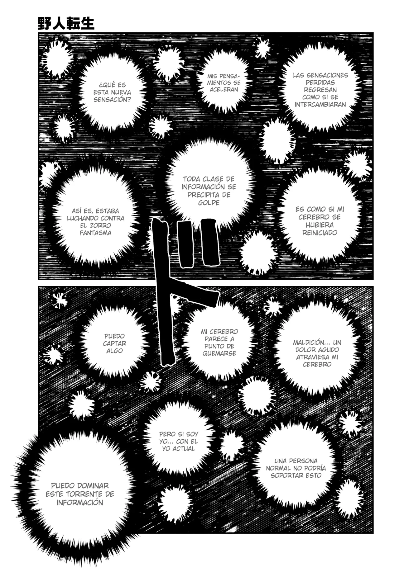 Yajin Tensei: Karate Survivor in Another World Capítulo 65 - Page 12