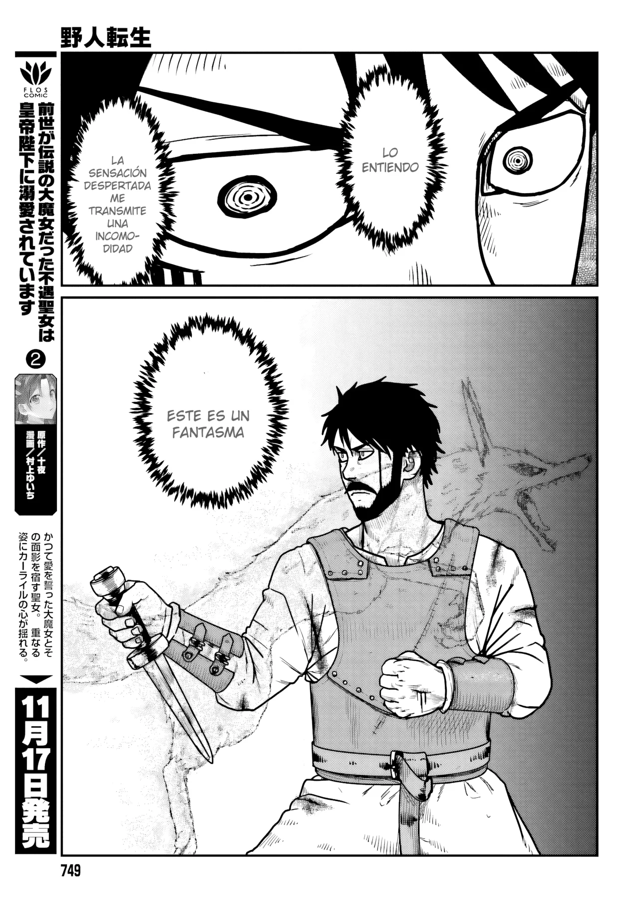 Yajin Tensei: Karate Survivor in Another World Capítulo 65 - Page 14