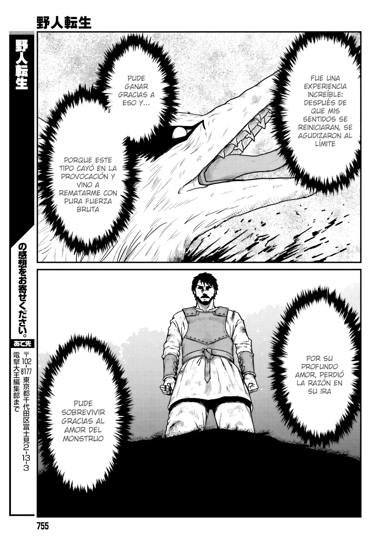 Yajin Tensei: Karate Survivor in Another World Capítulo 65 - Page 20