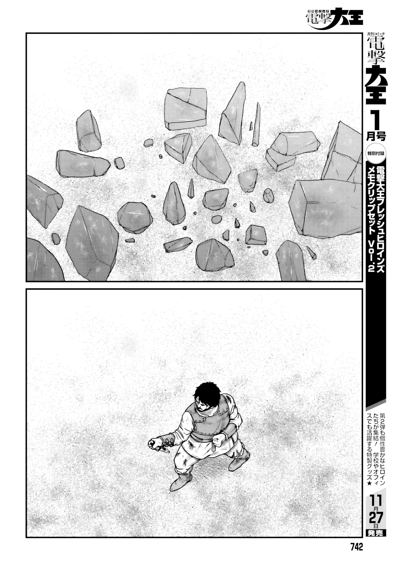 Yajin Tensei: Karate Survivor in Another World Capítulo 65 - Page 7