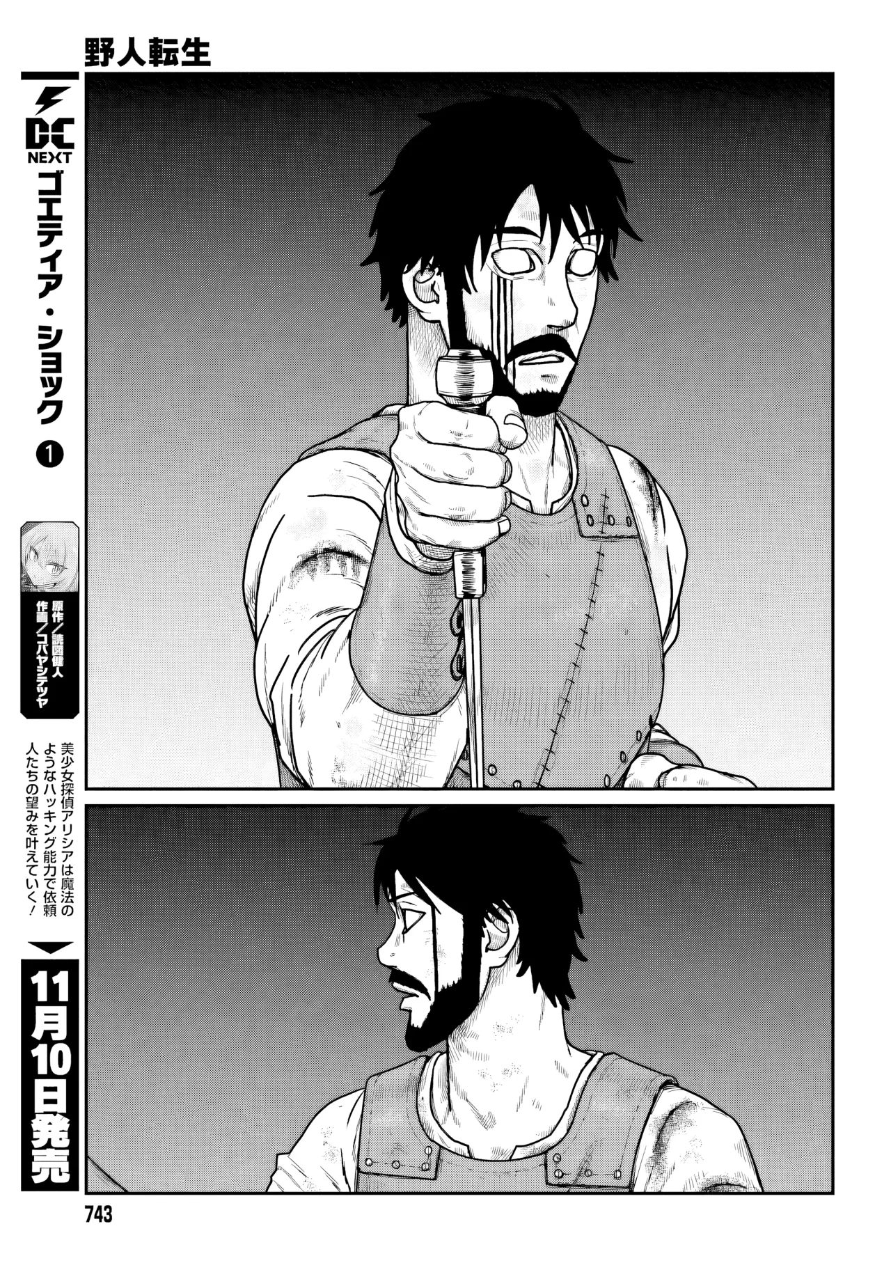 Yajin Tensei: Karate Survivor in Another World Capítulo 65 - Page 8