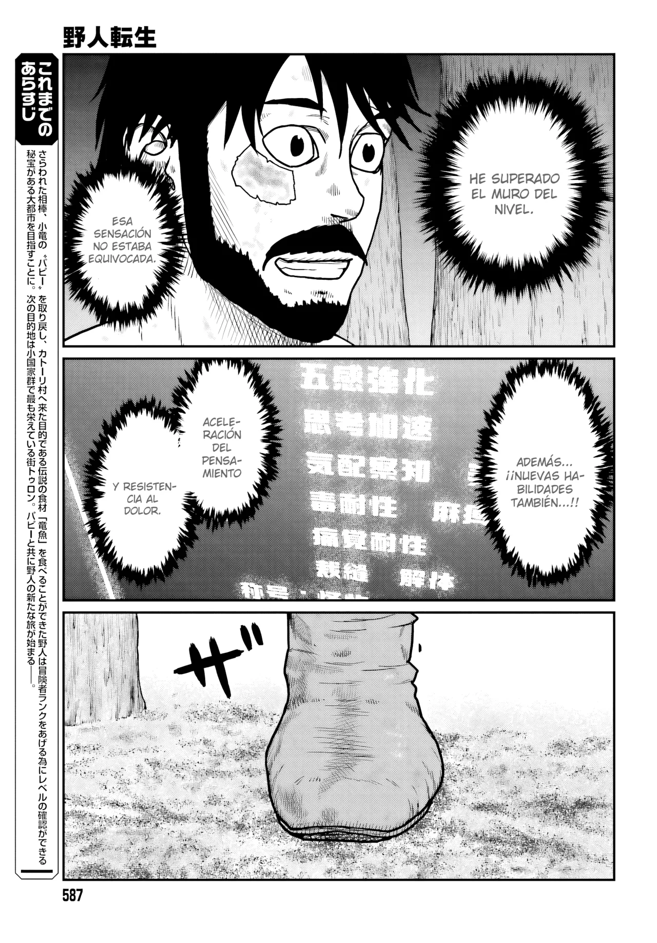 Yajin Tensei: Karate Survivor in Another World Capítulo 66 - Page 2