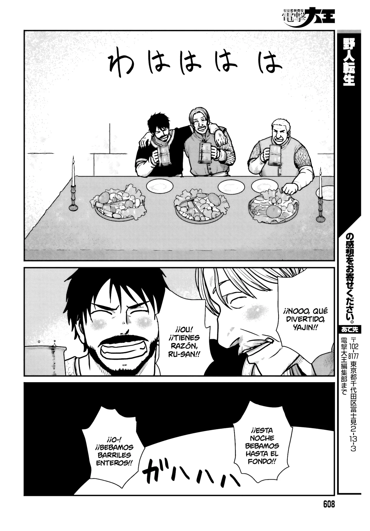 Yajin Tensei: Karate Survivor in Another World Capítulo 66 - Page 23