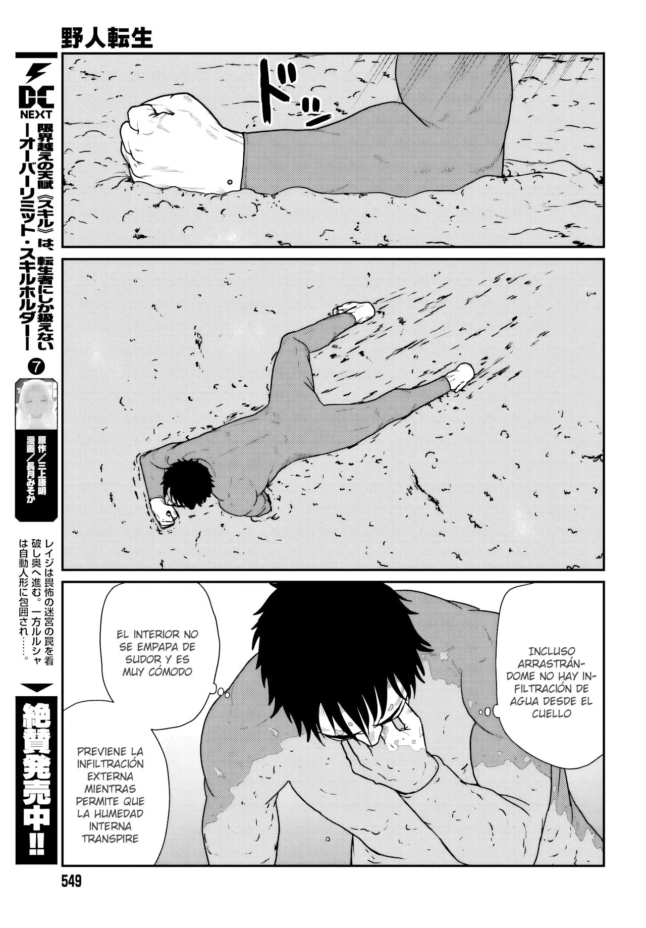 Yajin Tensei: Karate Survivor in Another World Capítulo 67 - Page 19